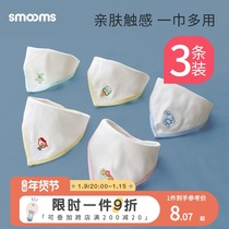 Simeng baby triangle towel newborn button mouth water towel baby cotton absorbent bib rice pocket anti-spit milk