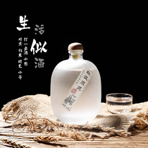 Household white wine bottle Glass empty bottle Small one-pound self-brewed bulk bubble fruit wine dispensing container Sealed bottle with lid