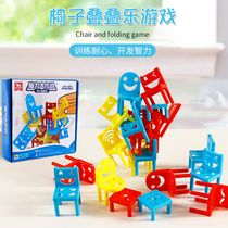 Chair stacking music stacking toy thinking training concentration parent-child interactive desktop puzzle game 3-6 years old