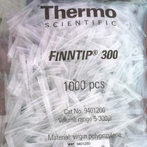 Spot pipette tip Thermo10ul 200ul 1ml 5ml 10ml thermoelectric imported Thermo fly boxed nozzle gun head nozzle