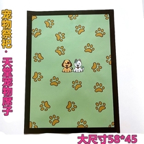 Pooch Sacrificial Items Pets Cool Mat Dogs Kittys Deceased Head Seven Pets Funeral Tributes to Founder Paper Money Grass Mat
