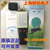 Shanghai new straw MD-4G Wood hygrometer moisture meter moisture meter moisture meter pin moisture content 4 needle water measuring instrument