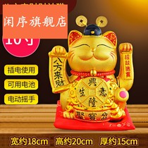 Cai Cao cat ornaments automatic shake opening gift home shop front desk large hair cat office