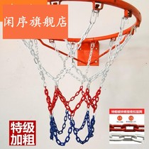 New basketball net iron chain thick metal basketball net coarse plating basketball frame basket net bag Anti Rust net