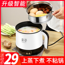 Congee cooking artifact quick soup boiled porridge pot rice cooker electric cooker household multifunctional Mini small single