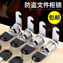 Desk Drawer Lock Iron Sheet Cabinet Lock Cabinet Locker Cabinet Lock Cabinet Door Lock Letter Box Lock Weak Electric Box Turn Tongue Lock