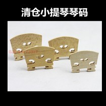Clearance 4 4 Violin Code Code Code Bridge Code Qin Ma Qiao 4 4