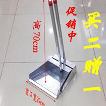 Cleaning supplies large and high rubbings stainless steel matchmaker poking a few family dustpan iron dustpan iron dustpan white iron household