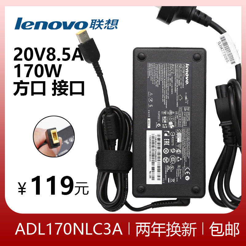 Lenovo Saver R Y7000 Y7000P 20V8.5A Original 170W Square Notebook Power Adapter