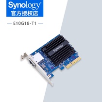 Synology 10 Gigabit Network Card RJ45 10 Gigabit Electrical port Network card E10G18-T1