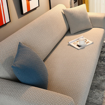 All-inclusive sofa cover Universal cover Chaise position universal elastic sofa cover Lazy non-slip leather sofa cover cloth