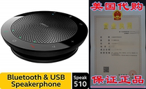 Jabra Speak 510 Wireless Bluetooth Speaker for Softphone and
