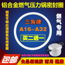Triangle brand pressure cooker sealing ring old aluminum alloy pressure cooker ring gas pressure cooker rubber ring