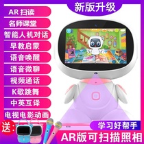 Childrens intelligent robot early education machine tablet learning machine textbook Synchronous dialogue touch screen wifi video point reader