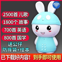 Smart wifi early education robot 0-3-6 years old and above 10 children listening to songs story machine puzzle baby player