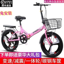 Folding bicycle can be put in the trunk of the car for adults to work with 20-inch variable speed ultra-lightweight mens and womens student bicycles