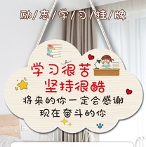 Learning is very bitter adhere to the cool inspirational slogan listing primary school students bedroom door incentive listing study decoration pendant
