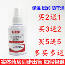 Hayi Yi family vitamin E milk hands and feet skin care glycerin moisturizing moisturizing anti-cracking BB vitamin E olive oil