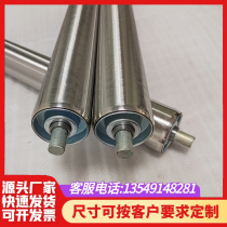 Direct marketing unpowered roller thread galvanized stainless steel nylon bearing roller-line carrier roller unloading deaper roller