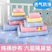 Pure Cotton Cloth Sepp Urine Mat Newborn Baby Boy Washable Waterproof Cushion Baby Breathable Diaper Mat Big menstrual aunt