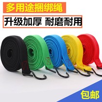 Bicycle strap Strapping rope Motorcycle luggage shelf strapping belt Electric vehicle elastic rope Elastic rope