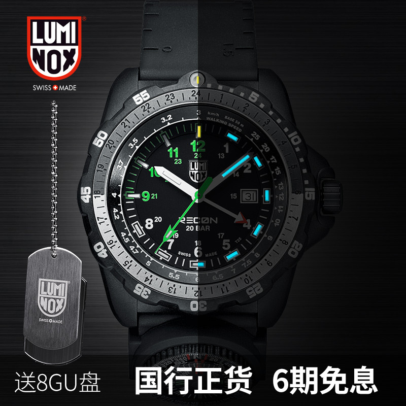 Luminox Military Watch 8831.KM Men's Outdoor Multifunctional Tritium Emitting Waterproof Watch at Remeno, Switzerland