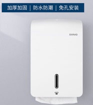 Ruiwo toilet paper box hanging wall tissue box Non-punching toilet paper box toilet paper box Wall Wall waterproof
