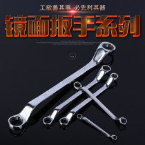 Torx Wrench Auto Repair Double Torx Wrench 17-19 Machine Eye Wrench Tool Set 8-10mm