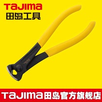  Japan imported German Bosch Tajima top cutting pliers nail pliers nail pliers back-mouth pliers nail pliers Hu