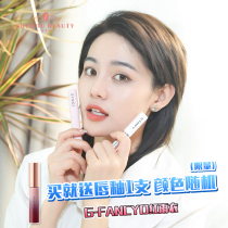 Doudou G Fancy GF Lipstick Raincoat gel Waterproof not easy to bleach not easy to stick cup Lip makeup 2 8g