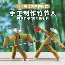 6 - й класс Двойной бой Игрушки ручной работы Сумки готовые изделия Стол для детей