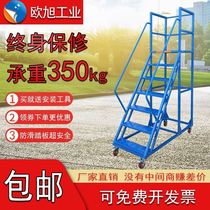Warehouse climbing car rack-type loading ladder supermarket warehouse tally pick-up movable wheeled platform ladder