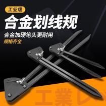 Special Alloy Compasses Compasses for Pincers Workers Special Alloy Compasses Industrial Painting Gauge Woodworking Scribe 6-8-10-12-14-inch