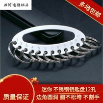 Reinforced key plate stainless steel thick key plate with ring key chain key chain key ring
