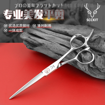 Barber scissors Professional hair salon hair stylist incognito thinning special German craft hair scissors Household flat scissors