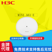 Huasan (H3C)Mini A61-E 1200M dual-band ceiling enterprise wifi wireless AP access point