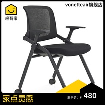 Training chair writing board folding training table and chair integrated table and stool conference room chair student conference chair with table Board