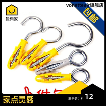  Screw expansion bolt Pull expansion screw hook with hook with ring expansion plug hook Wall hook Floor built-in