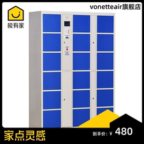 Supermarket electronic storage cabinet Bar code storage cabinet Shopping mall mobile phone storage cabinet Intelligent express cabinet Fingerprint locker