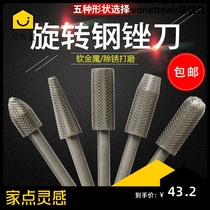 Electric file rotating small 5-piece set of cemented carbide grinding tools Embossed electric grinding soft metal steel file head 6mm