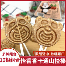 Yi Xiang Xiang cartoon hawthorn stick Childrens snacks Hawthorn lollipop fruit bar Independent packaging snack food