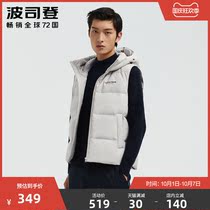 Bosideng short down vest men 2020 new leisure Joker autumn winter hooded coat B00135101
