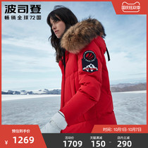 Ms. Bosideng long knee goose down extreme cold series Big fur collar down jacket winter thick coat goose down jacket