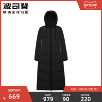 Bosideng Ole outlets ladies long thick warm down jacket casual hooded B9042312V