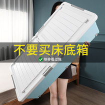 Under the bed storage box Wheeled drawer storage Under the bed box Flat finishing box artifact Under the bed home storage box