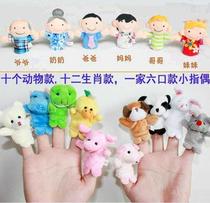 Small Class Area Materials Young Children Park Corner Materials Activities Placement Middle Class Large Class Language Area Living Area Finger Puppets