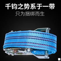 Battery car child seat strap electric car baby front seat belt strong strapping strap tensioner