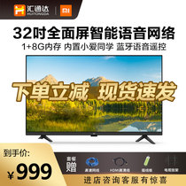 Xiaomi Full screen Pro E32S inch Full HD Smart Network Voice LCD Blu-ray TV Official 34