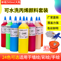 Acrylic pigment 24 color set 500m plaster doll children gouache painting square graffiti painting kindergarten art