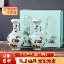 Jingdezhen ceramic empty wine bottle sealed wine can 1 2 3 5 10 pounds of creative ancient style wine jug household wine jar